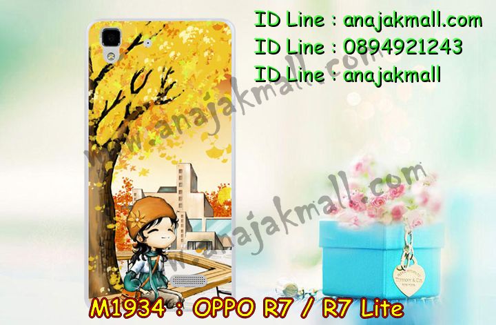 เคส OPPO r7,เคสหนัง OPPO r7,เคสไดอารี่ OPPO r7,เคสพิมพ์ลาย OPPO r7,เคสฝาพับ OPPO r7,เคสซิลิโคนฟิล์มสี OPPO r7,เคสสกรีนลาย OPPO r7,เคสยาง OPPO r7,เคสซิลิโคนพิมพ์ลาย OPPO r7,เคสแข็งพิมพ์ลาย OPPO r7,เคสบั้มเปอร์ OPPO r7,เคสประกอบ OPPO r7,ซองหนัง OPPO r7,เคสลาย 3D oppo r7,เคสอลูมิเนียมออปโป r7,เคสหนังฝาพับ oppo r7,เคสแข็ง 3 มิติ oppo r7,กรอบ oppo r7,ซองหนังลายการ์ตูน OPPO r7,เคสปั้มเปอร์ OPPO r7,เคสประกบ OPPO r7,เคสประกบปั้มเปอร์ OPPO r7,เคสแบบซองมีสายคล้องคือ OPPO r7,เคสตัวการ์ตูน OPPO r7,เคสฝาพับประดับ OPPO r7,เคสหนังประดับ OPPO r7,เคสฝาพับแต่งเพชร OPPO r7,เคสโลหะขอบอลูมิเนียมออปโป r7,เคสสายสะพาย OPPO r7,เคสคริสตัล OPPO r7,เคสแต่งเพชร OPPO r7,เคสแต่งคริสตัล OPPO r7,เคสแข็งแต่งเพชร OPPO r7,เคสขวดน้ำหอม OPPO r7,กรอบโลหะ OPPO r7,เคสขอบอลูมิเนียม OPPO r7,เคสหูกระต่าย OPPO r7,เคสห้อยคอ OPPO r7